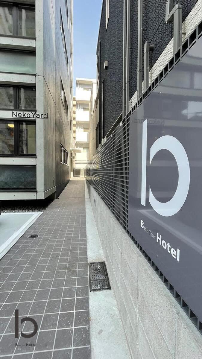 Bhotel Nekoyard - Private Studio Near Peace Park & City Sights Hiroshima Ngoại thất bức ảnh