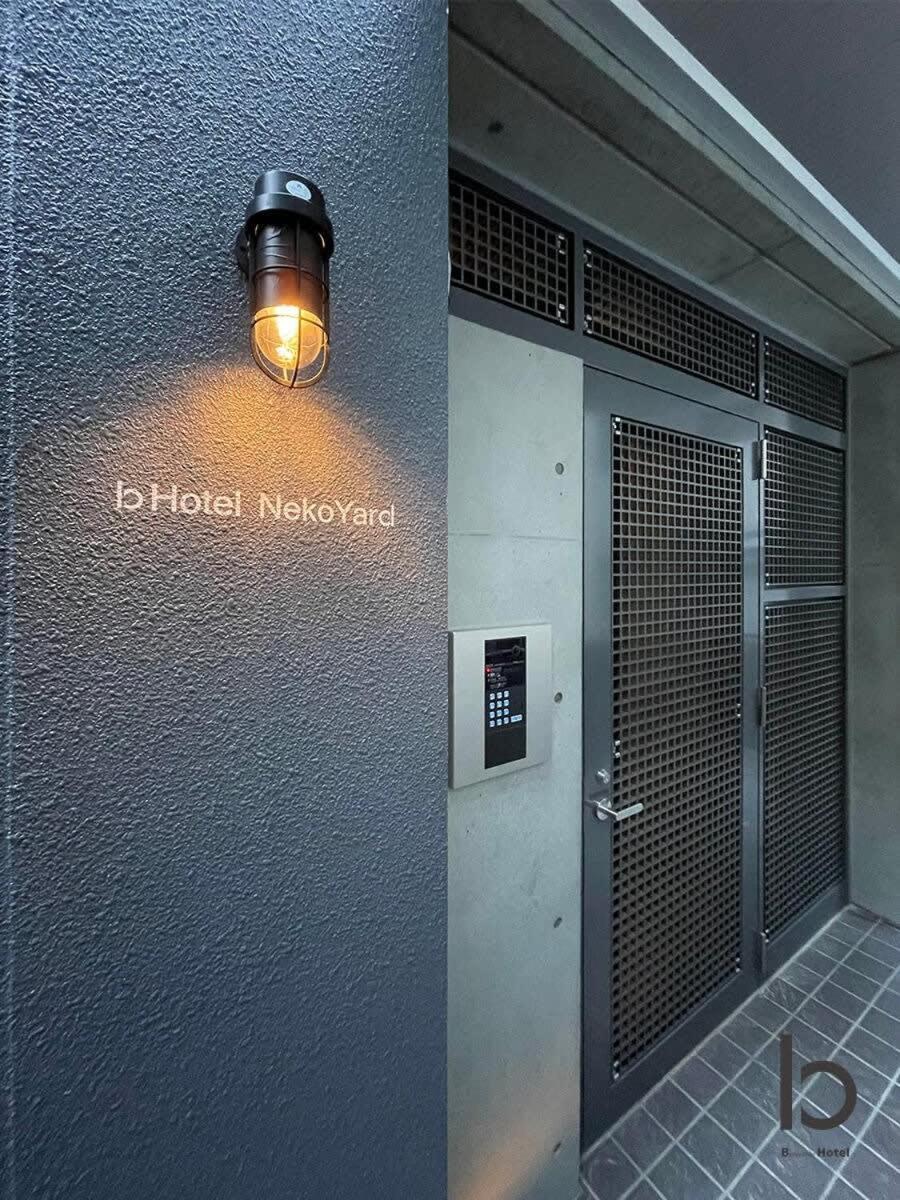 Bhotel Nekoyard - Private Studio Near Peace Park & City Sights Hiroshima Ngoại thất bức ảnh