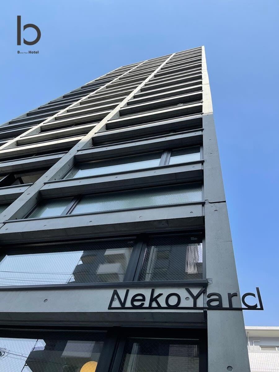 Bhotel Nekoyard - Private Studio Near Peace Park & City Sights Hiroshima Ngoại thất bức ảnh